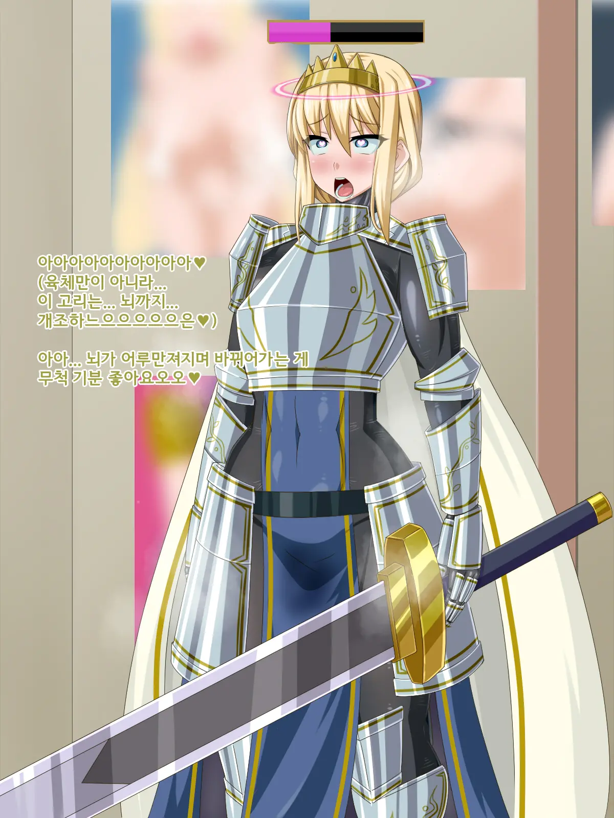 Ki Ni Natte Ita Onnanoko Ga, Itsunomanika Kimobuta Otoko No Ochinpo Ana Ni Tsukurikaerarete Ita... ~Isekai Eiyuu Shoukan Sennou Quest~